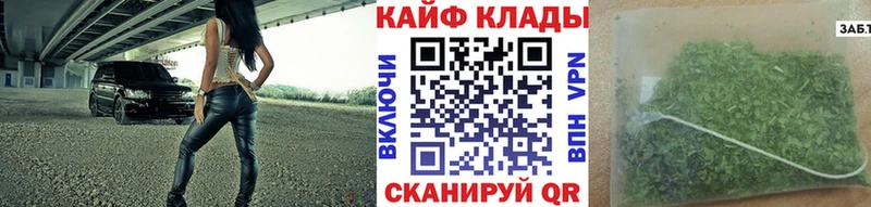 Наркошоп Южно-Сахалинск СК  COCAIN  omg зеркало  Бошки Шишки  Гашиш 