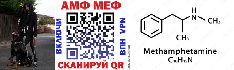 АМФЕТАМИН VHQ  Южно-Сахалинск 