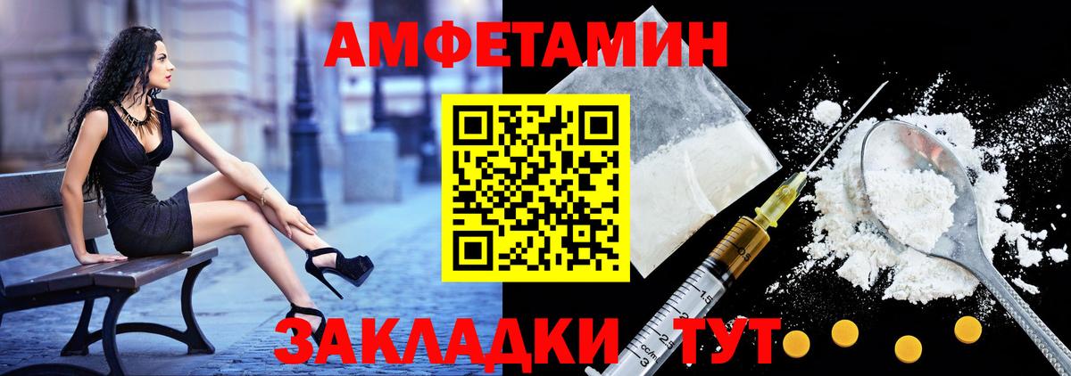 мориарти Telegram  АМФЕТАМИН Premium  Вход с VPN  Южно-Сахалинск  АМФ 