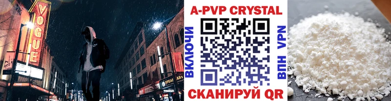APVP СК  hydra вход  Южно-Сахалинск  где купить наркотик 