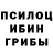 Экстази круглые Erwin Weiss