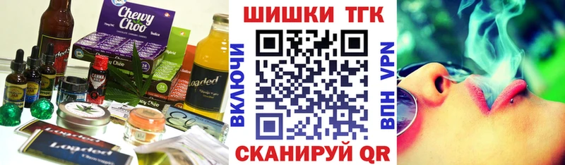 OMG   Южно-Сахалинск  Cannafood конопля 