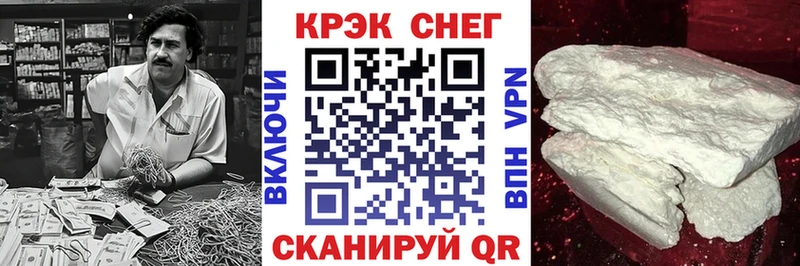 Cocaine FishScale  продажа наркотиков  Южно-Сахалинск 
