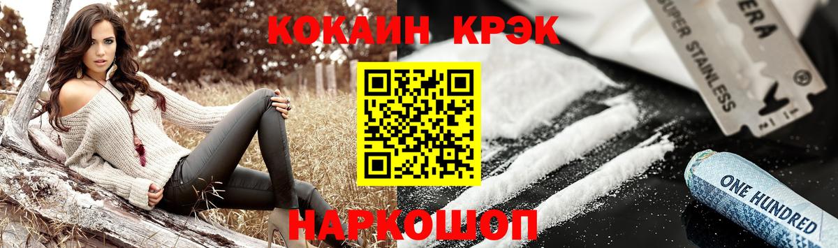 Меф кристаллы  Южно-Сахалинск  Марихуана  COCAIN  ГАШ  ГАШ  Вход с VPN  Меф 