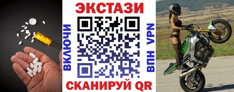 ОМГ ОМГ ССЫЛКА  Южно-Сахалинск  Экстази 280 MDMA 