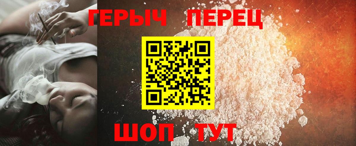 Южно-Сахалинск  Героин Афган  Вход с VPN 