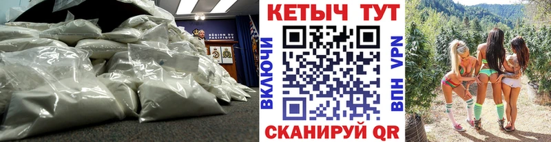 Кетамин VHQ  Южно-Сахалинск 