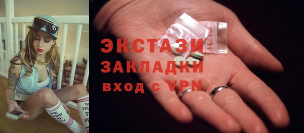 мефедрон VHQ Каменногорск