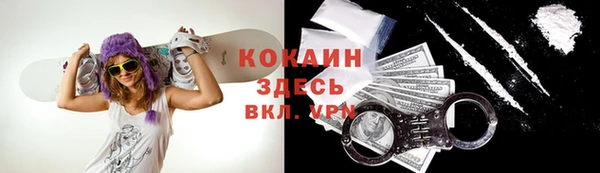 амфетамин Алексин