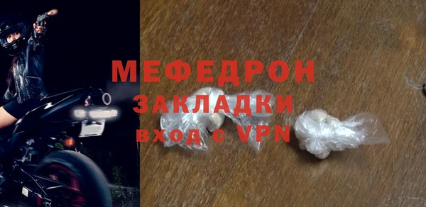 прущая мука Иннополис