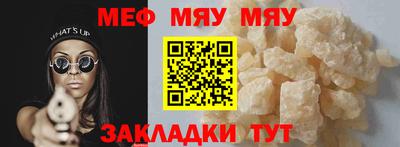 альфа пвп VHQ Новокубанск