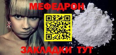 метамфетамин Новодвинск