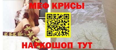 метамфетамин Новодвинск