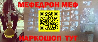 альфа пвп VHQ Новокубанск