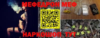 скорость Новозыбков