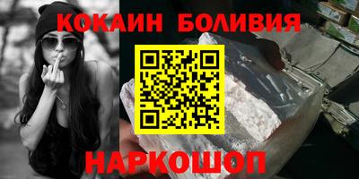 скорость Новозыбков