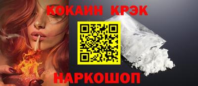 метамфетамин Новодвинск