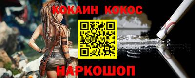 метамфетамин Новодвинск