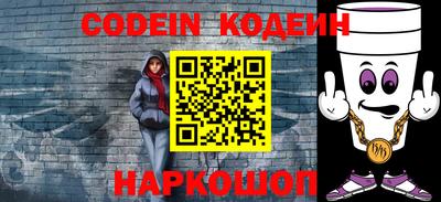 альфа пвп VHQ Новокубанск