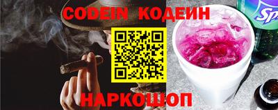 скорость Новозыбков