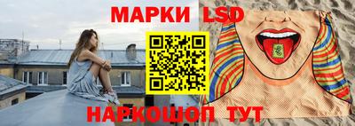 метамфетамин Новодвинск