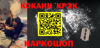 скорость Новозыбков