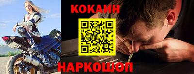 скорость Новозыбков