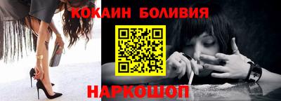 метамфетамин Новодвинск
