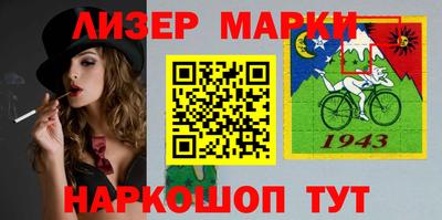 скорость Новозыбков