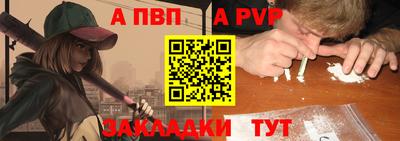 скорость Новозыбков