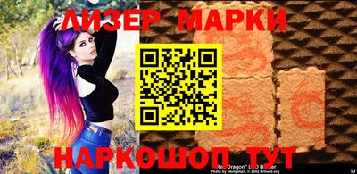 скорость Новозыбков