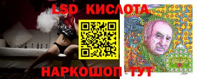 метамфетамин Новодвинск