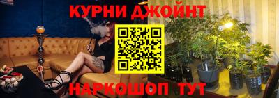 альфа пвп VHQ Новокубанск