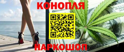 метамфетамин Новодвинск
