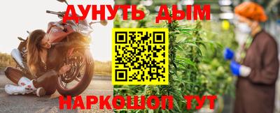 альфа пвп VHQ Новокубанск