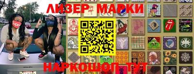 метамфетамин Новодвинск