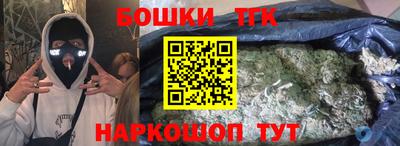 альфа пвп VHQ Новокубанск