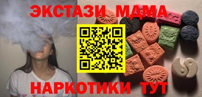 метамфетамин Новодвинск