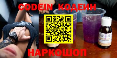 альфа пвп VHQ Новокубанск