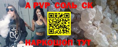 метамфетамин Новодвинск