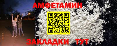скорость Новозыбков
