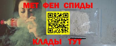 альфа пвп VHQ Новокубанск