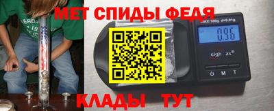 метамфетамин Новодвинск