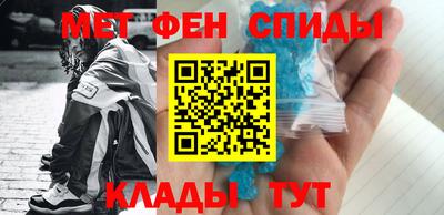 скорость Новозыбков