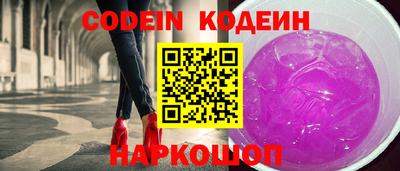 2c-b Ленинск-Кузнецкий
