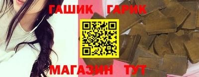 альфа пвп VHQ Новокубанск