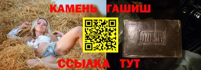 альфа пвп VHQ Новокубанск