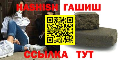 метамфетамин Новодвинск