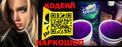 скорость Новозыбков