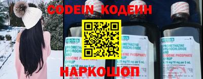альфа пвп VHQ Новокубанск